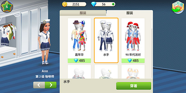 我的咖啡馆内置功能菜单版