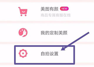 美颜相机谷歌版本2025(BeautyPlus)
