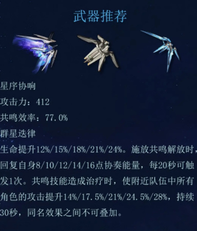 鸣潮最新版本