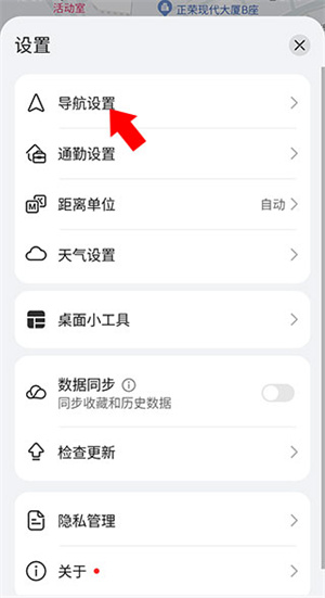 华为petal地图（花瓣地图）