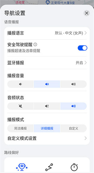 华为petal地图（花瓣地图）