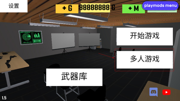 cqb射击2下载内置菜单最新版