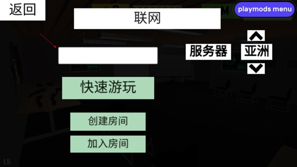 cqb射击2下载内置菜单最新版