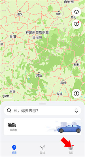 华为petal地图（花瓣地图）
