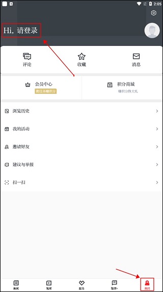 百观新闻APP下载官方