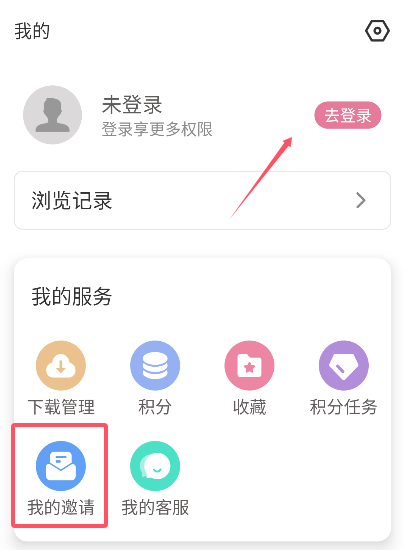 游咔游戏盒子最新版安卓手机版
