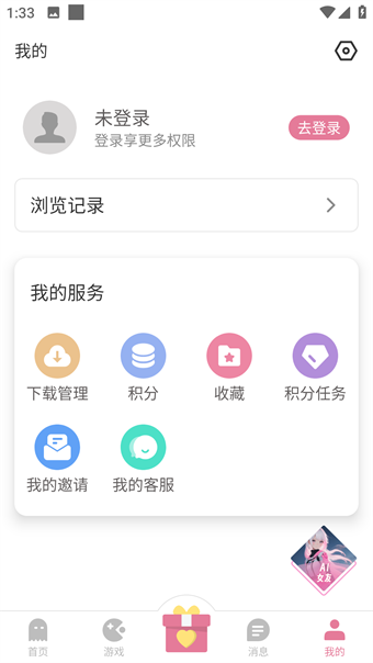 游咔游戏盒子最新版安卓手机版