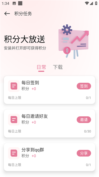 游咔游戏盒子最新版安卓手机版
