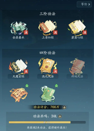 踏风行