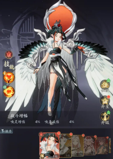 踏风行