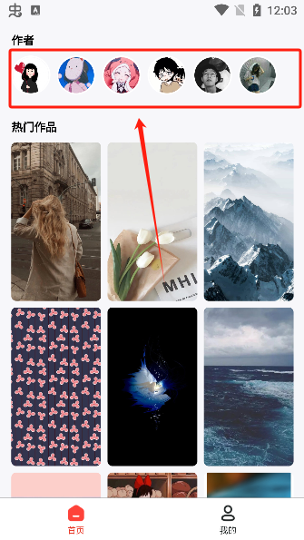 灵丹美图APP
