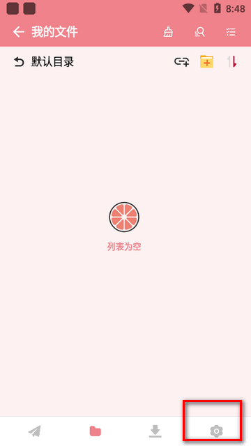 柚子下载工具手机版