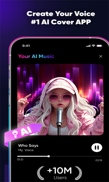 SingUp Music软件