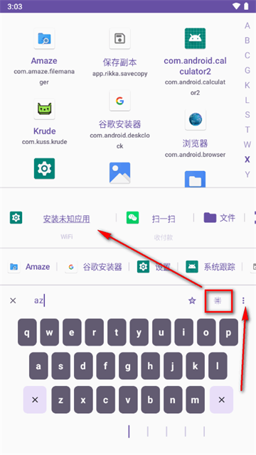 Krude应用启动器APP最新版