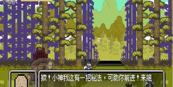 黑神话悟空像素版下载安装