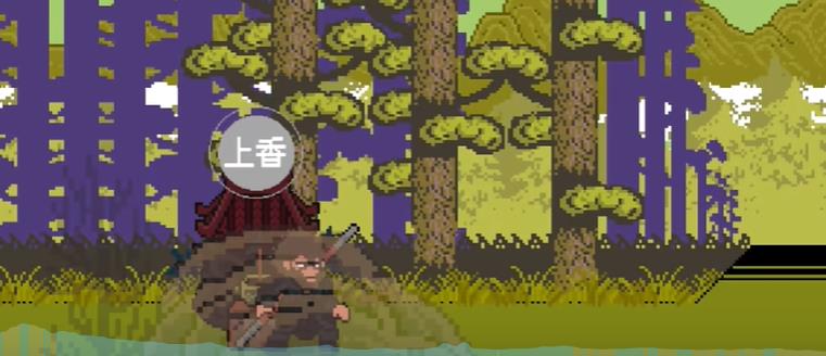火山哥哥黑神话悟空像素版下载手机版