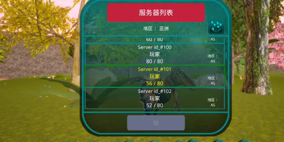 诅咒之岛内置MOD菜单
