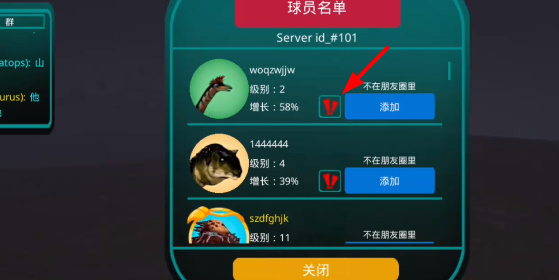诅咒之岛内置MOD菜单