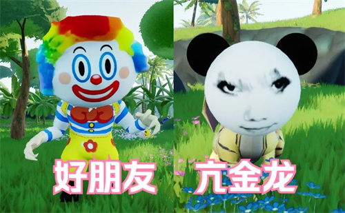 黑神话悟空青春版第八章