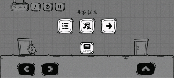 茶叶蛋大冒险免广告获得提示2024最新版