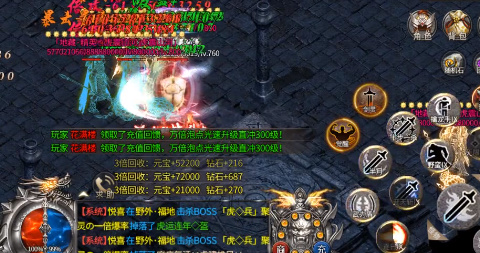 玉兔超变