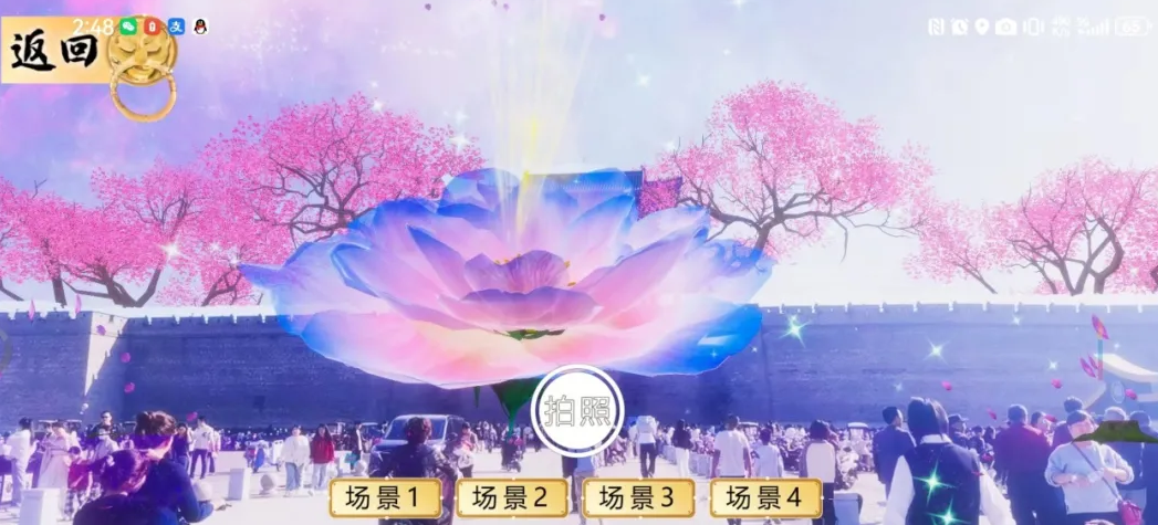 梦遇大名软件正式版