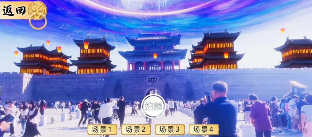 梦遇大名软件正式版