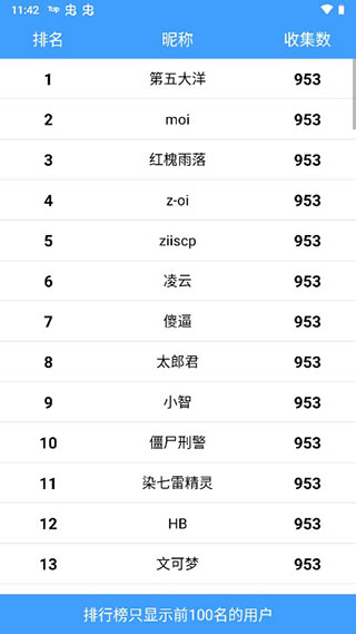 神奇宝贝图鉴大全官方app