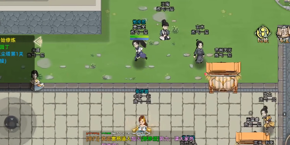 修仙家族模拟器2