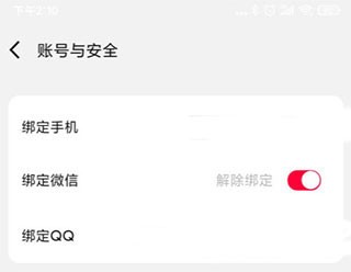 易上网云掌柜app官方最新版本2024