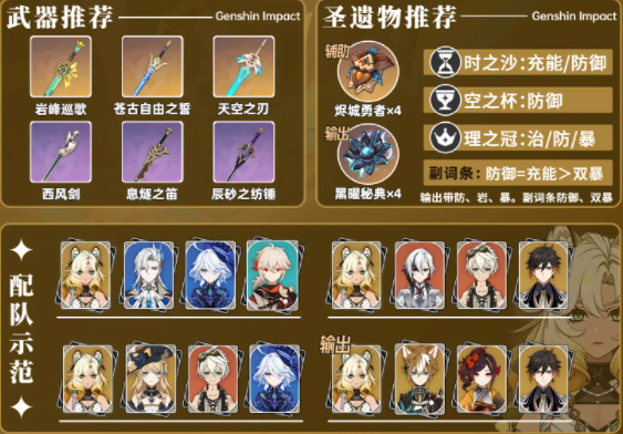 原神安卓版