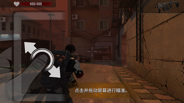 僵尸生存射击无限子弹货币版(Zombie Hunter)