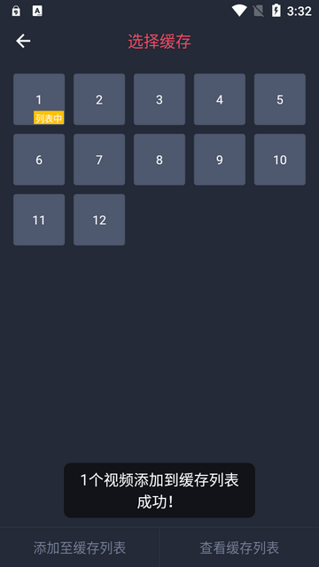 动漫共和国app(原OmoFun)