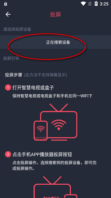 动漫共和国app(原OmoFun)
