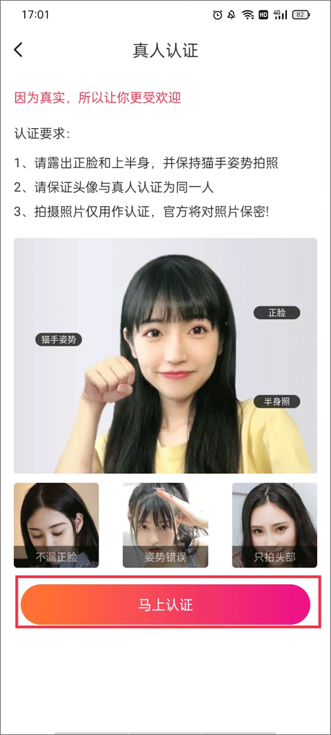 秀宝宝交友软件
