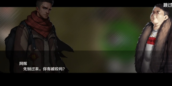 归途24小时