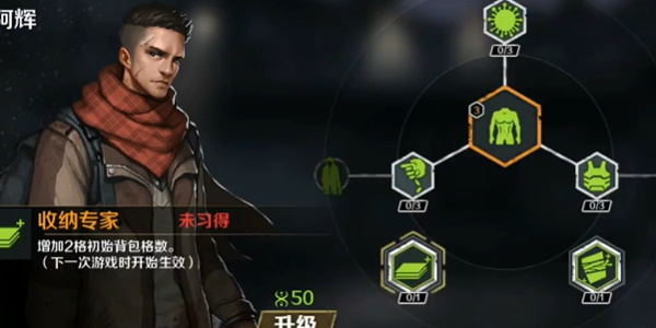 归途24小时免内购版