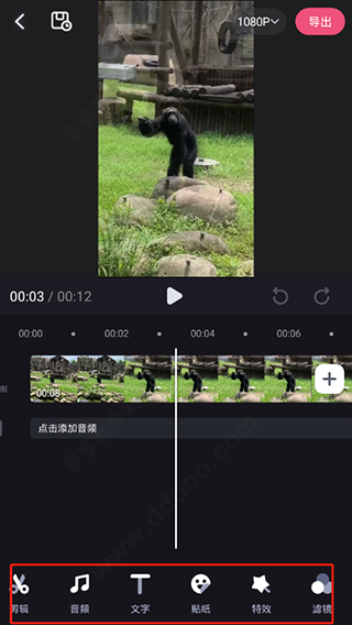 B站必剪app官方正版
