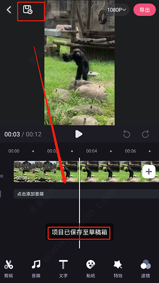 B站必剪app官方正版