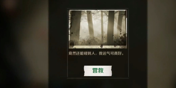 归途24小时免内购版
