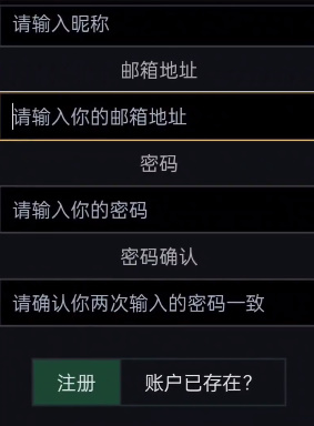 泰坦之路手机版