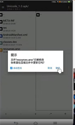 mt管理器最新版