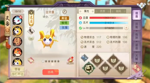 山海异闻录