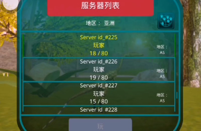 诅咒之岛免广告版