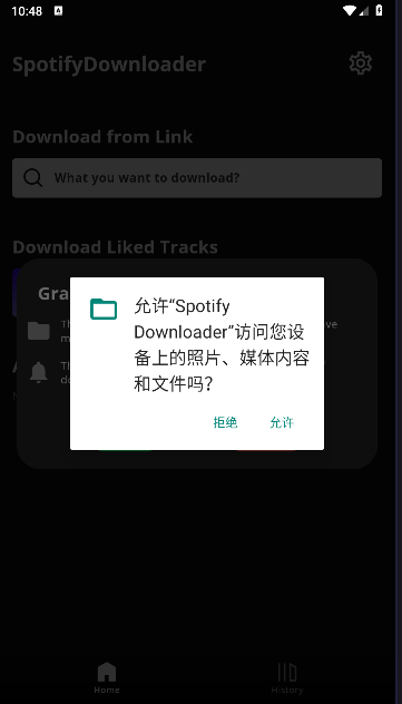 spotify音乐下载器安卓(Spotify Downloader)v1.1.2(1)