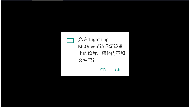 终极闪电麦昆玩具小汽车控制软件(Lightning McQueen)v1.2.3(1)