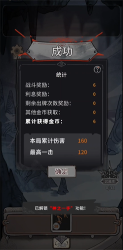 我在空洞世界斩神