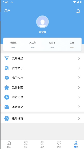 奇缘社区手机客户端v1.0.0(4)