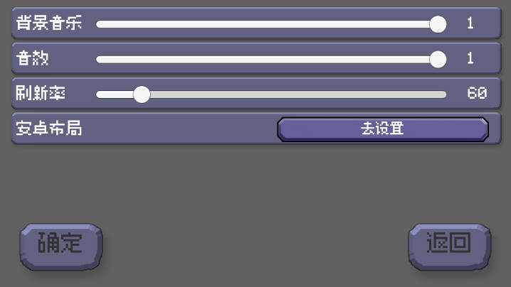 M木糖M戴夫大战僵尸重制版无限弹夹版vBeta1.1.4(2)