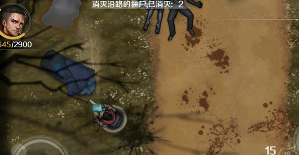 归途24小时MOD内置菜单版